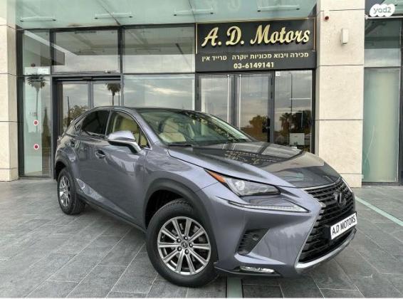 לקסוס NX NX300H Luxury הייבריד אוט' 2.5 (155 כ''ס) בנזין 2021 למכירה ביהוד מונוסון