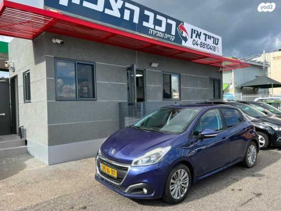 פיג'ו 208 Active Pro אוט' 1.2 (110 כ"ס) בנזין 2018 למכירה בחיפה