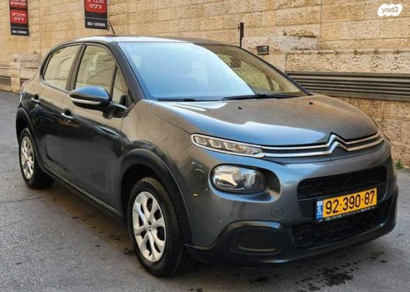 סיטרואן C3 Live אוט' 1.2 (110 כ''ס) בנזין 2017 למכירה בירושלים