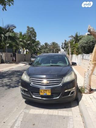 שברולט טראוורס LT אוט' 8 מק' 3.6 (281 כ''ס) בנזין 2013 למכירה בראשון לציון