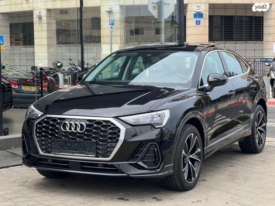 אאודי Q3 SportBack 45E TFSI אוט' 1.4 (150 כ"ס) היברידי חשמל / בנזין 2023 למכירה בתל אביב יפו