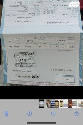 סקודה אוקטביה Style אוט' 1.5 (150 כ''ס) בנזין 2023 למכירה בבאר שבע