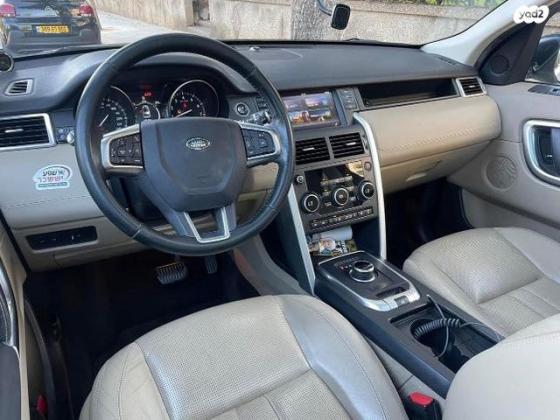 לנד רובר דיסקברי ספורט 4X4 PET HSE אוט' בנזין 7 מק' 2.0 (240 כ''ס) בנזין 2017 למכירה בהרצליה