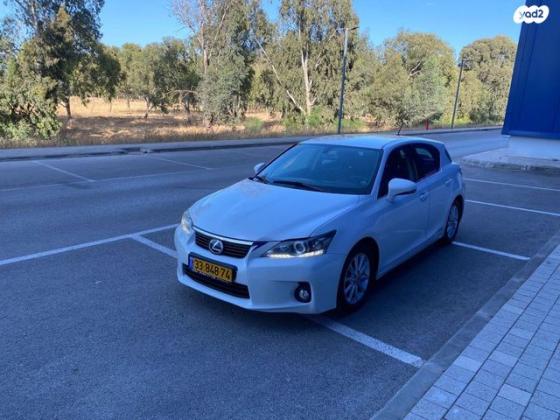 לקסוס CT200H הייבריד אוט' 1.8 (99 כ"ס) בנזין 2011 למכירה בחיפה