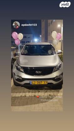 קיה ספורטז' Urban אוט' 1.6 (133 כ"ס) בנזין 2015 למכירה בחריש