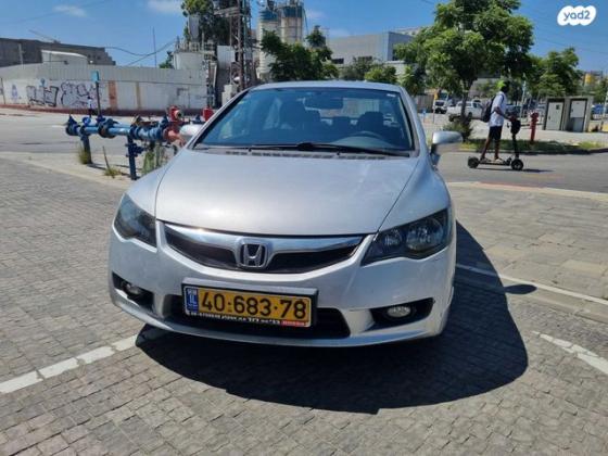 הונדה סיוויק סדאן החדשה Comfort אוט' 1.8 (142 כ''ס) בנזין 2012 למכירה בנתניה