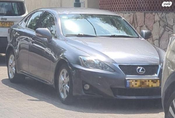 לקסוס IS250 Executive אוט' 2.5 (208 כ"ס) בנזין 2013 למכירה ברמת גן