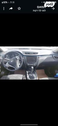 ניסאן אקס טרייל Visia אוט' דיזל 7 מק' 1.6 (130 כ''ס) דיזל 2017 למכירה בערערה בנגב