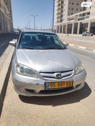 הונדה סיוויק (עד 2006) LS אוט' 1.6 (110 כ''ס) בנזין 2006 למכירה בבאר שבע