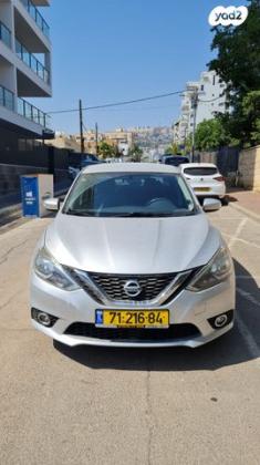 ניסאן סנטרה SR אוט' 1.8 (130 כ"ס) בנזין 2017 למכירה ברמת גן