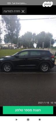 יונדאי טוסון Premium אוט' בנזין 2.0 (155 כ"ס) בנזין 2016 למכירה באשקלון
