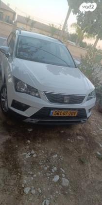 סיאט אטקה Style אוט' 1.4 (150 כ"ס) בנזין 2018 למכירה בפתח תקווה