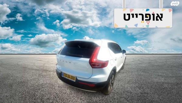 וולוו XC40 T5 PHEV Ins Exp הייבריד אוט' 1.5 (262 כ''ס) בנזין 2022 למכירה ב