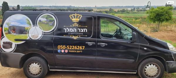 סיטרואן ג'אמפי ארוך L2-H1 נמוך ידני דיזל 3 מק' 5 דל' 2.0 (128 כ"ס) דיזל 2014 למכירה בחריש