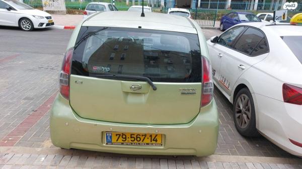 דייהטסו סיריון CX אוט' מהודר 1.3 (87 כ''ס) בנזין 2006 למכירה בבאר יעקב