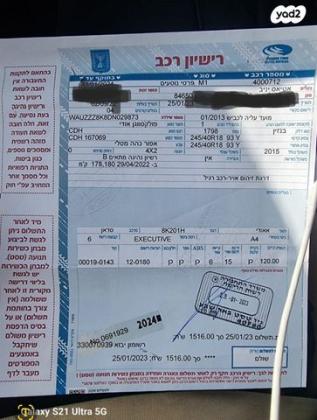 אאודי A4 Executive אוט' 1.8 (120 כ''ס) בנזין 2013 למכירה בבאר שבע