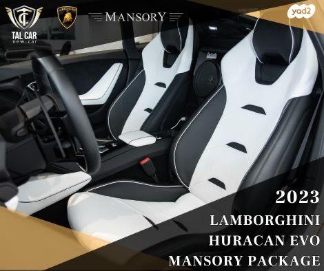 למבורגיני הורקן 4X4 Evo RWD Huracan אוט' 5.2 (610 כ''ס) בנזין 2023 למכירה בחולון