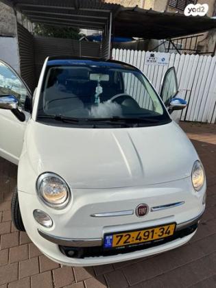 פיאט 500 My Star דואולוג'יק 1.2 (69 כ"ס) בנזין 2015 למכירה ברכסים