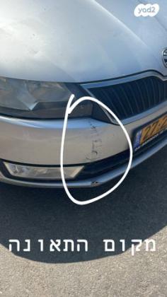 סקודה ראפיד Ambition אוט' 1.2 (90 כ"ס) בנזין 2017 למכירה בנהריה