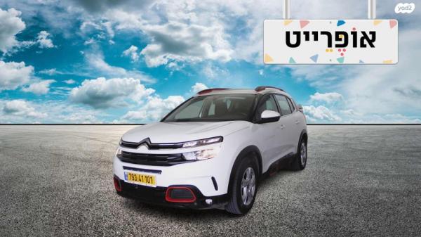 סיטרואן C5 איירקרוס Feel אוט' 1.6 (180 כ''ס) בנזין 2020 למכירה ב