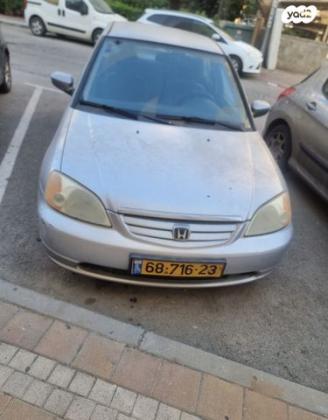 הונדה סיוויק (עד 2006) ES אוט' 1.6 (110 כ''ס) בנזין 2001 למכירה בנתניה