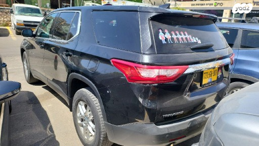 שברולט טראוורס LS אוט' 8 מק' 3.6 (310 כ''ס) בנזין 2020 למכירה בלוד