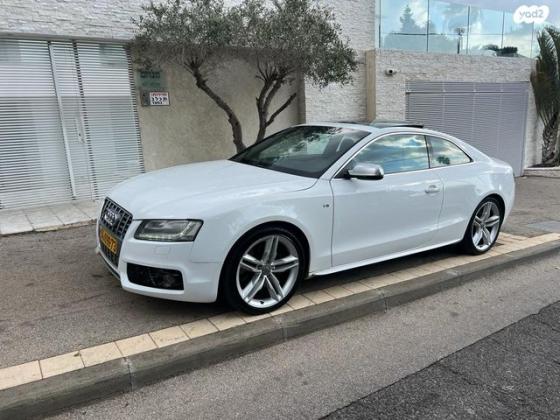 אאודי S5 4X4 Luxury קופה אוט' 4.2 (355 כ''ס) בנזין 2011 למכירה בראשון לציון