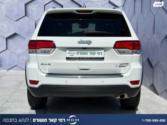 ג'יפ / Jeep גרנד צ'ירוקי 4X4 Limited ED SR אוט' 5 מק' 3.6 (286 כ''ס) בנזין 2022 למכירה בקרית שמונה