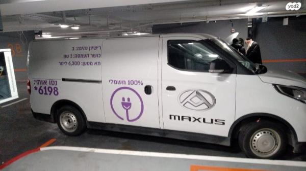 מקסוס דליבר 3 אוט' סגור חשמלי (120 כ"ס) חשמלי 2023 למכירה בשוהם
