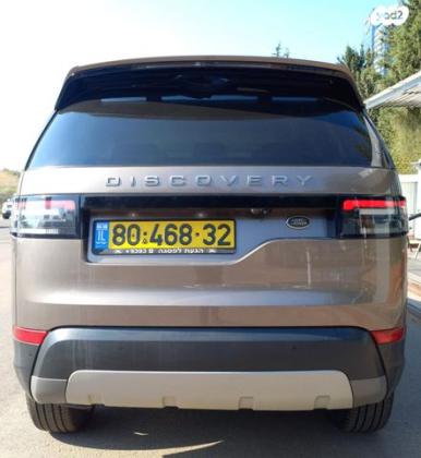 לנד רובר דיסקברי 5 4X4 SE אוט' דיזל 7 מק' 2.0 (240 כ"ס) דיזל 2017 למכירה בפתח תקווה