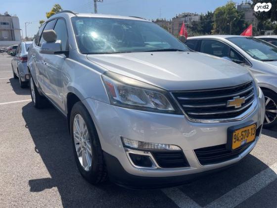 שברולט טראוורס LT אוט' 8 מק' 3.6 (281 כ''ס) בנזין 2015 למכירה ברמת גן