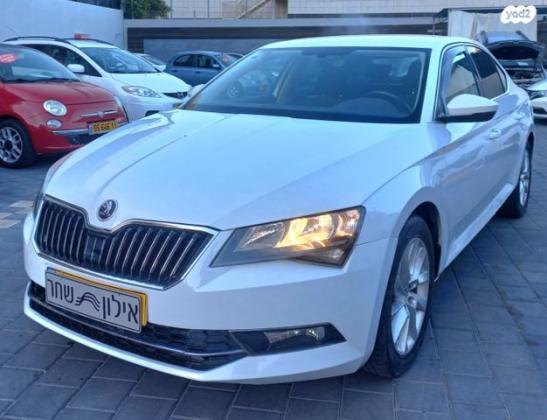 סקודה סופרב (עד 2019) Ambition אוט' 1.8 (180 כ''ס) בנזין 2017 למכירה בחיפה