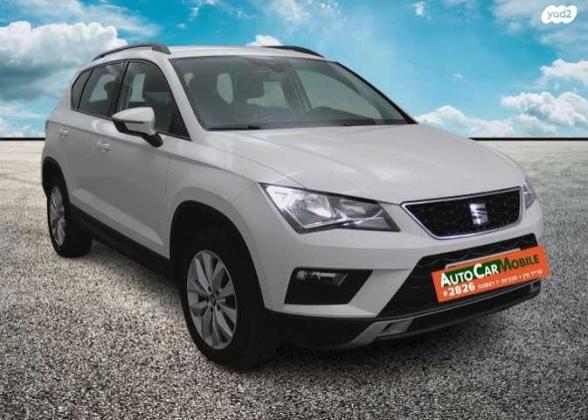 סיאט אטקה Style אוט' 1.5 (150 כ''ס) בנזין 2020 למכירה בחדרה