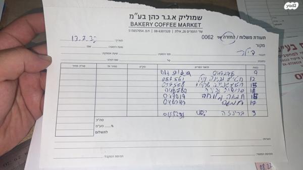 ג'יפ / Jeep רנגלר קצר 4X4 Sport אוט' 2.0 (272 כ''ס) בנזין 2020 למכירה באילת