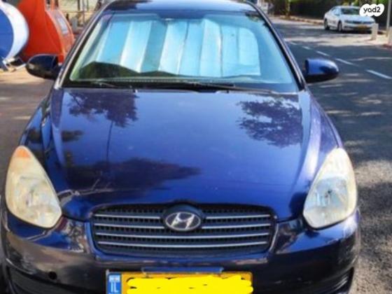 יונדאי אקסנט (עד 2012) GL אוט' 1.4 (97 כ''ס) בנזין 2008 למכירה בחיפה