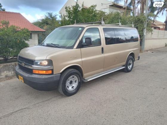 שברולט סוואנה ארוך סגור אוט' דיזל 3 מק' 6.6 (240 כ"ס) טורבו דיזל 2010 למכירה בחדרה