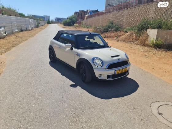 מיני קופר קבריולט Chilli-S קבריולט אוט' 1.6 (184 כ"ס) בנזין 2015 למכירה בהוד השרון