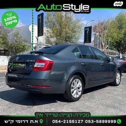 סקודה אוקטביה Ambition אוט' 1.5 (150 כ''ס) בנזין 2020 למכירה בקרית שמונה