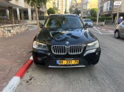 ב.מ.וו X3 4X4 XDRIVE20I Luxury אוט' 2.0 (184 כ''ס) בנזין 2013 למכירה ברמלה