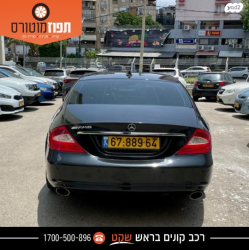מרצדס CLS CLS350 אוט' 3.5 (272 כ''ס) בנזין 2008 למכירה בראשון לציון
