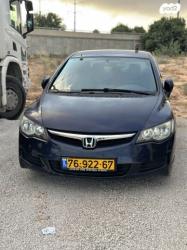 הונדה סיוויק סדאן החדשה LS אוט' 1.8 (140 כ''ס) בנזין 2008 למכירה