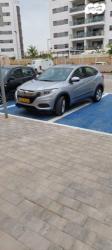 הונדה HR-V Comfort אוט' 1.5 (131 כ"ס) בנזין 2020 למכירה באשקלון