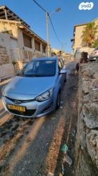 יונדאי i20 Insight אוט' 1.4 (100 כ"ס) בנזין 2013 למכירה בתל אביב יפו
