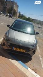 יונדאי i10 Prime Plus אוט' 1.2 (84 כ''ס) בנזין 2023 למכירה בנצרת עילי
