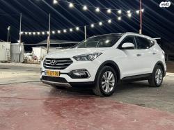 יונדאי סנטה פה 4X4 Supreme אוט' בנזין 7 מק' 2.4 (192 כ"ס) בנזין 2016 ל