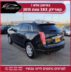 קאדילק SRX 4X4 Luxury אוט' 3.6 (314 כ''ס) בנזין 2015 למכירה בעפולה