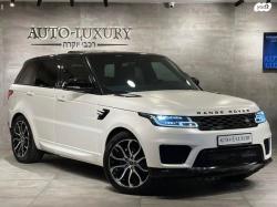 לנד רובר ריינג' רובר ספורט 4X4 HSE Dyn הייבריד אוט' 2.0 (404 כ''ס) 