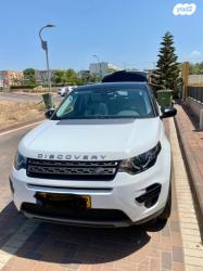 לנד רובר דיסקברי ספורט 4X4 SE 7PLUS אוט' בנזין 7 מק' 2.0 (240 כ"ס) ב