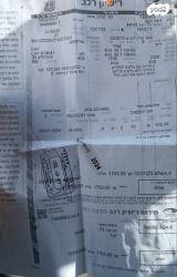 פולקסווגן קאדי Delivery Van אוט' דיזל 2 מק' 3 דל' 1.6 (102 כ''ס) דיזל 