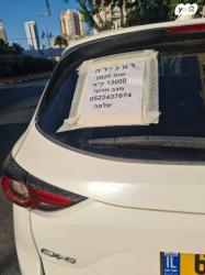 מאזדה CX-5 4X2 Executive אוט' 4 דל' 2.0 (165 כ"ס) בנזין 2020 למכירה ברמת 